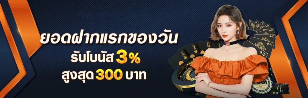 betflix joker (2)